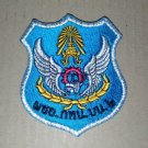 Division of Aeronautical Engineering Royal Thai Air Force Militaria Patch