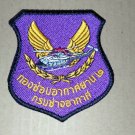 Division2 of Aeronautical Engineering Royal Thai Air Force Militaria Patch