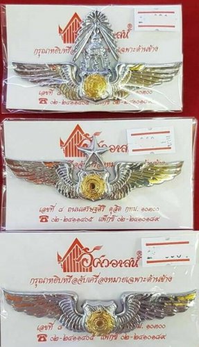 Pilot Wing Royal Thai Army Metal Badge Pin Rare Militaria lots 3 items