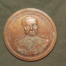 King Buddha Yot Fa Chulalok the Great (Rama I) Bronze Brass Coin