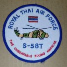 S-58T RTAF ROYAL THAI AIR FORCE Patch