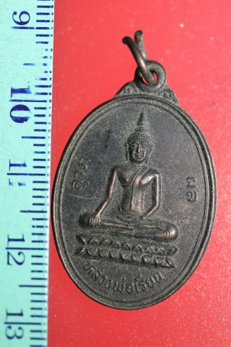 FLA01-,kkll;d Buddha Buddhist Success Coin Talisman Thai Amulet Pendant Thailand