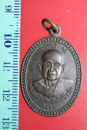FLA01-sseewea Buddha Buddhist Success Coin Talisman Thai Amulet Pendant Thailand