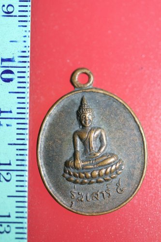 FLA02-rrrruuu Buddha Buddhist Success Coin Talisman Thai Amulet Pendant Thailand