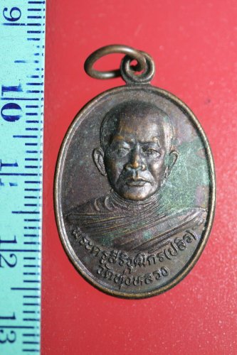 FLA02-ssssuuu Buddha Buddhist Success Coin Talisman Thai Amulet Pendant Thailand