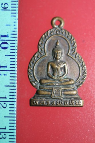 FLA02-dddduuu Buddha Buddhist Success Coin Talisman Thai Amulet Pendant Thailand