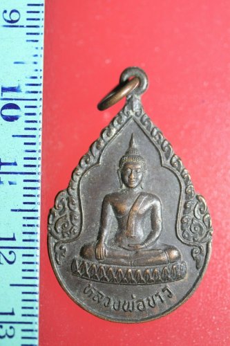FLA02-,,,,www Buddha Buddhist Success Coin Talisman Thai Amulet Pendant Thailand