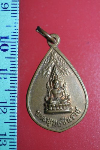 FLA02-,,,,ccc Buddha Buddhist Success Coin Talisman Thai Amulet Pendant Thailand