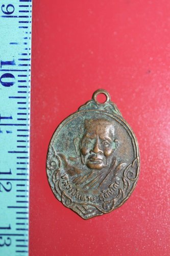 FLA03-LP Waen Buddha Buddhist Success Coin Talisman Thai Amulet Pendant Thailand