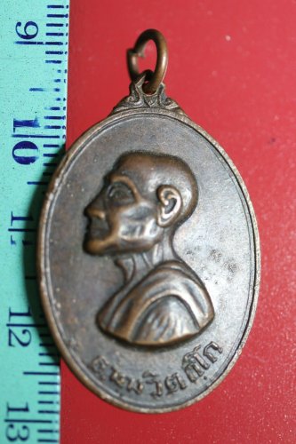 FLA01-xsfgfgh Buddha Buddhist Success Coin Talisman Thai Amulet Pendant Thailand