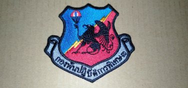 Special Operations Regiment DIVISION3 Thai Air Force Militaria Patch