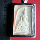 S11-Phra Somdej Lp Sukhothai Yantra Buddhist Talisman Thai Amulet Pendant Magic