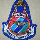 Wing 1 Royal Thai Naval Air Division Navy Air Division Militaria Patch