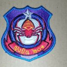201 SQDN. WING 2 RTAF ROYAL THAI AIR FORCE Patch