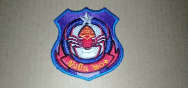 201 SQDN. WING 2 RTAF ROYAL THAI AIR FORCE Patch