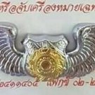 Pilot Aviation Wings Royal Thai Army Metal Badge Pin Rare