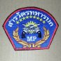 MP Military Police Royal Thai Army Militaria Patch