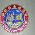 Royal Thai Air Force Directorate of Transportation, RTAF Militaria Patch