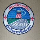 Tower RTAF Thai Air Force Militaria Patch