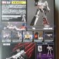 Masterpiece Megatron
