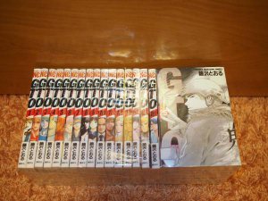 GTO all the 25-volume conclusion sets Japanese Manga comics Free Shipping