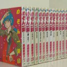 Mezon Ikkoku All the 15-volume set Japanese Manga Comics Free Shipping