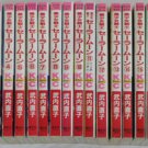 Sailor Moon VOL.1-18 COMPLETE SET / Naoko Takeuchi Japanese