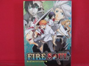 Bleach Fire Soul 4 Doujinshi Comic Anthology