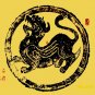 PI YAO DRAGON WEALTH ATTRACTION CHINESE MINI AMULET LUCKY MONEY RICH THAI GIFT