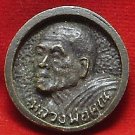 LP KOON MAGIC COIN LUCKY RICH MONEY REAL THAI BUDDHA AMULET THAILAND FAMOUS MONK