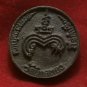 LP PAE MAGIC YANTRA COIN REAL THAI BUDDHA AMULET SUCCESS LUCKY HAPPY & SAFE LIFE