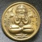 JATUKAM RAMA DHEP RAHU PIDTA MIRACLE FORTUNE BUDDHA THAI AMULET BRASS COIN GIFT
