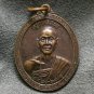 KRUBA SRIVICHAI COIN THAI LEGEND SACRED MONK POWERFUL BUDDHA REAL AMULET PENDANT