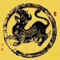 DUO PI YAO DRAGON MONEY WEALTH & LUCKY RICH ATTRACTION CHINESE MINI AMULET CHARM