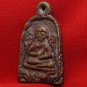 1952 PHRA SOMDEJ TOH WAT RAKANG CHANT IMAGE THAI OLD COIN LP NAK AMULET PENDANT