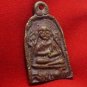 1952 PHRA SOMDEJ TOH WAT RAKANG CHANT IMAGE THAI OLD COIN LP NAK AMULET PENDANT