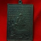 1964 LP PUEK SINGHA COIN STRONG LIFE PROTECTION THAI RARE BUDDHA AMULET PENDANT