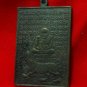 1964 LP PUEK SINGHA COIN STRONG LIFE PROTECTION THAI RARE BUDDHA AMULET PENDANT