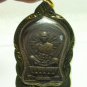 LP KOON 1994 THAILAND FAMOUS MONK THAI BUDDHA COIN AMULET MONEY MULTIPLY PENDANT