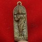 MAA LAXMI LAKSHMI HINDU DEITY GODDESS RICH WEALTH LUCKY THAI MINI AMULET PENDANT