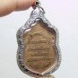 LP TUAD THUAD BEAUTIFUL COIN THAI REAL RARE BUDDHA AMULET LUCKY THAILAND PENDANT