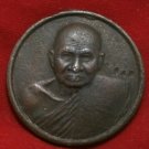 LP TIM COIN MIRACLE FORTUNE YANTRA THAI BUDDHIST AMULET LUCKY RICH MONEY WEALTH