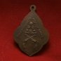 1963 LP KLAI COIN THAI BUDDHA PIDTA AMULET STRONG LIFE PROTECTION POWER PENDANT