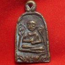 1952 PHRA SOMDEJ TOH CHANT THAI OLD COIN LP NAK POWERFUL AMULET SUCCESS PENDANT