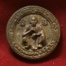 LP KOON BACK NAKPROK BRASS COIN RICH MONEY MULTIPLY VERY RARE THAI BUDDHA AMULET