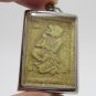 LP PERN RIDE TIGER BACK LORD HANUMAN THAI BUDDHA AMULET LIFE PROTECTION PENDANT