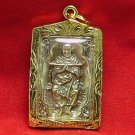 VERY RARE 1978 SOMDEJ TOH CHANT MAGIC MANTRA IMAGE THAI BRASS AMULET TOP PENDANT
