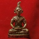 NGANG LOVE APPEAL REAL MAGIC MANTRA ATTRACTION THAI MINI AMULET CHARM TALISMAN