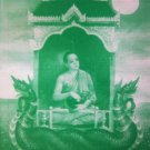 MINIATURE UPAKOOT LOTUS ARAHAN THAI MINI BUDDHA BRASS AMULET LUCKY BUDDHIST GIFT