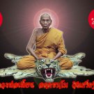 BEAKAE LP PIEN LIFE PROTECT LUCKY GAMBLER STOCK LOTTO CASINO THAI PENDANT AMULET